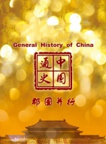 桃花电视剧高清免费全集